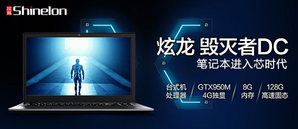 经济实惠游戏本推荐,四千五到五千左右的游戏本推荐