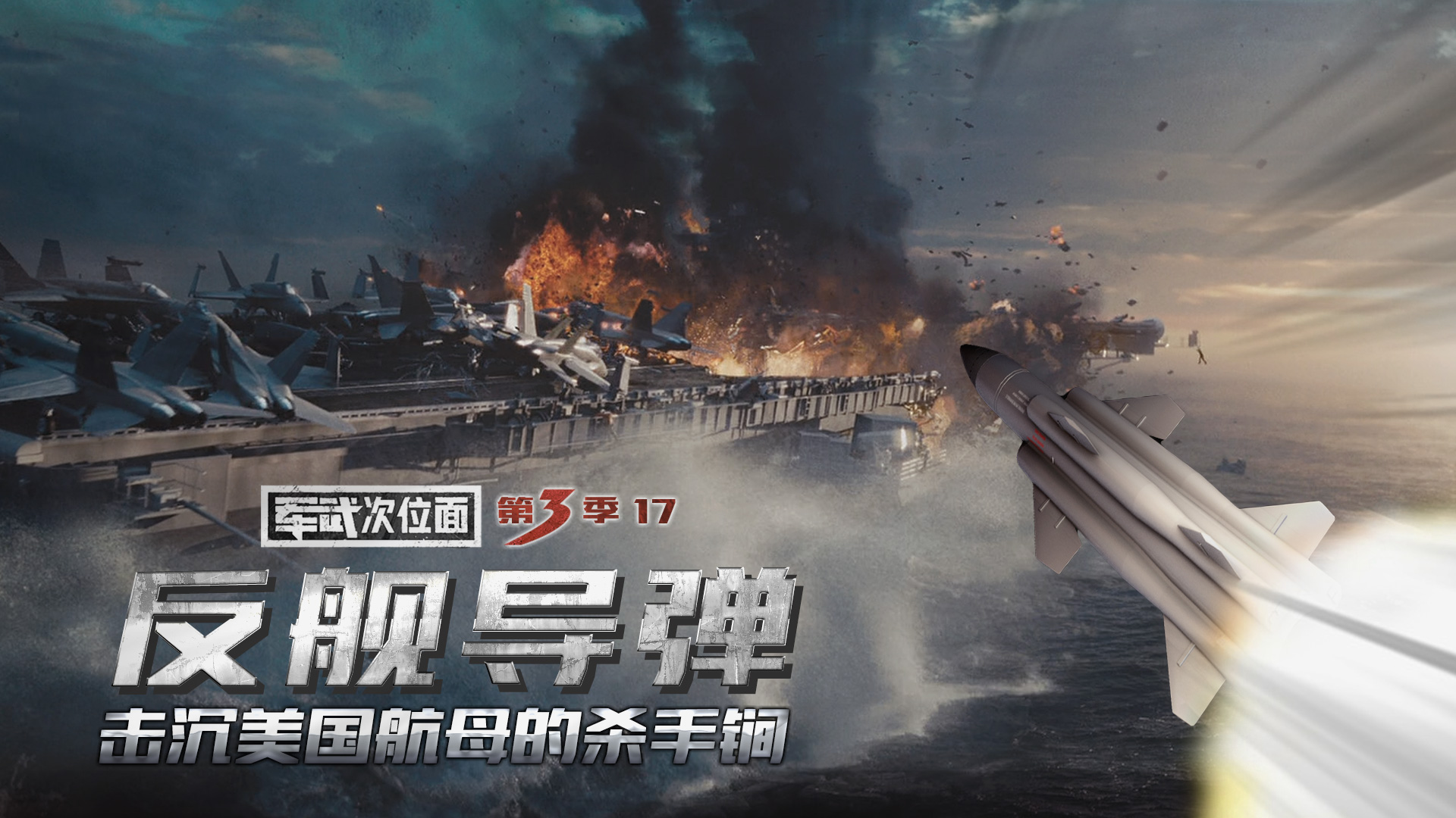 现代战争都有哪些高黑科技武器,盘点10大现代化战争的高科技武器