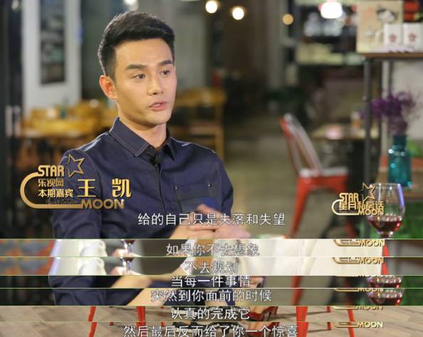 王凯笑声在线听,王凯笑声胡歌