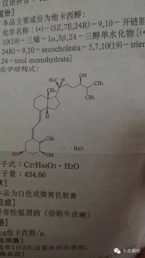 医院专家教你治疗牛皮癣,专家专治牛皮癣方法