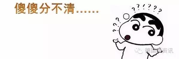 德国喜宝奶粉和德国爱他美白金,德国喜宝和爱他美对比