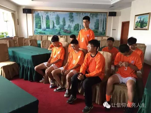 辽东湾实验高级中学2016级运动会,辽宁省实验中学足球班赛