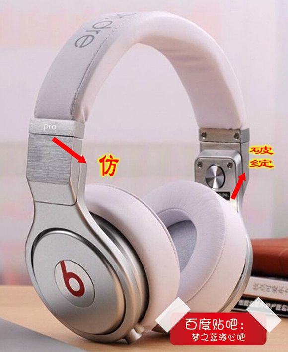 beatspro录音师1代怎么分真假,录音师beatsstudiopro