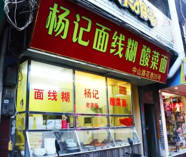 泉州一条老街一段故事,泉州老街巷的传说