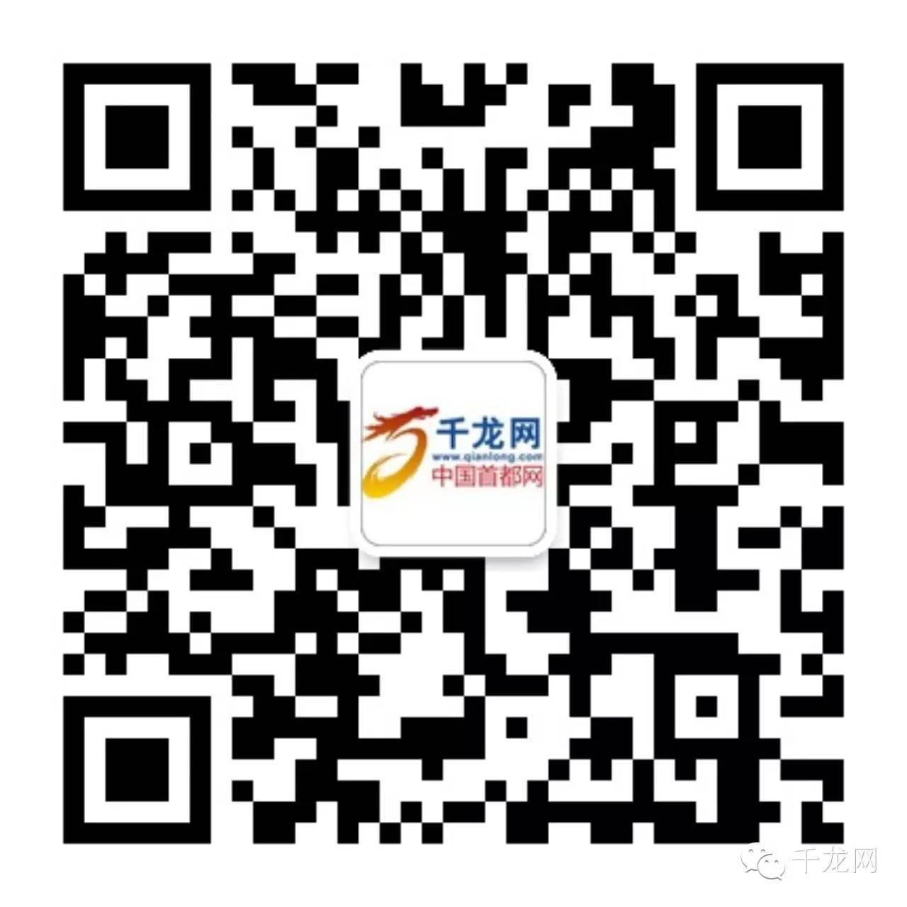 小千说事丨终于不用做黑户了超生人员将可正常落户