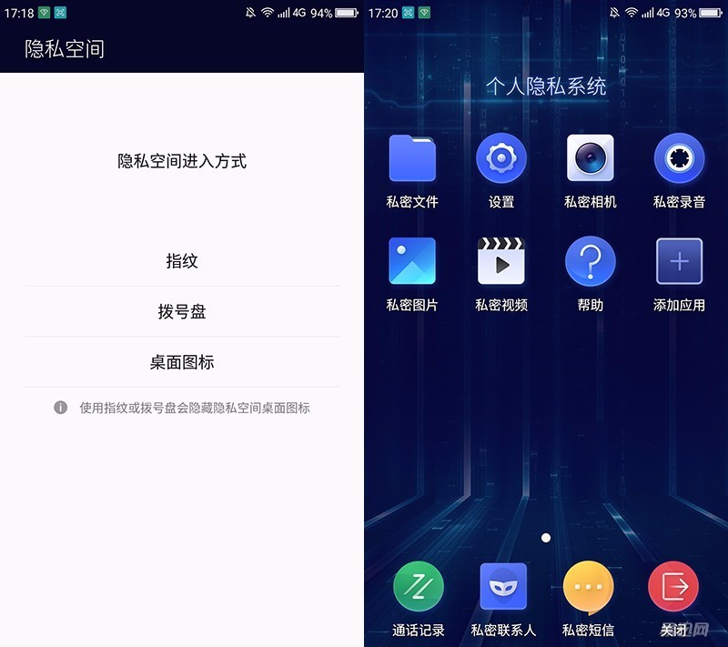 360n4s骁龙版评测,骁龙版360n4s值得买