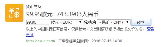 元气妈咪amanda安全座椅,妈咪宝安全座椅