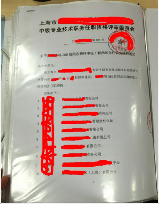 上海本市内转户口流程要多久,上海居民户口怎么转迁入乡下