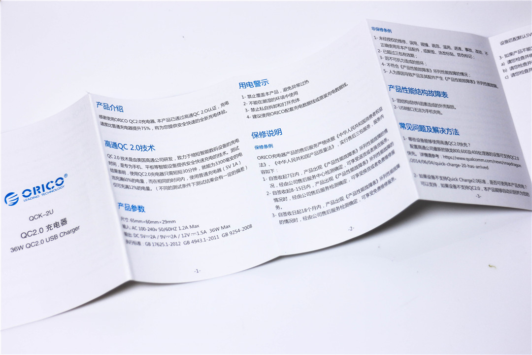 双口快速充电小钢炮，IPad也可2A满速充电