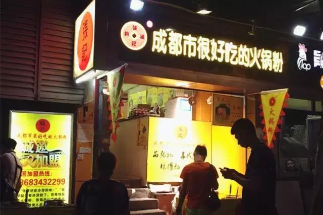 成都鬼饮食一条街在哪里,成都的鬼饮食是什么