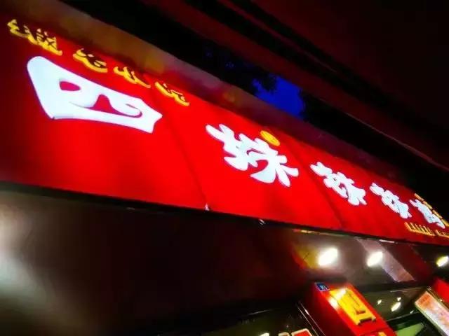 成都鬼饮食一条街在哪里,成都的鬼饮食是什么