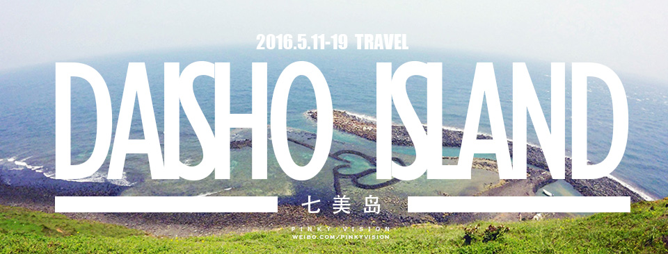 travel环球旅行,travel新旅行