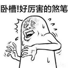 微信上最不愿意理会的*宗罪七**！