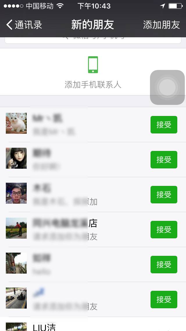 陌陌最快成功技巧,陌陌怎么快速吸粉直播