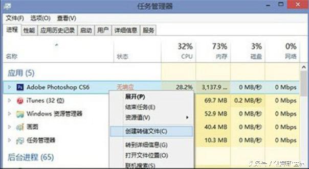 ps崩溃了如何找回文件没有路径,ps保存时崩溃文件保存出现问题