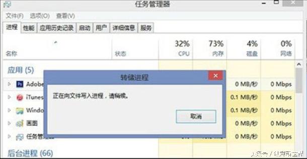 ps卡崩了但是没保存图怎么办,ps保存时崩溃文件保存出现问题