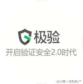 极验验证获邀参加2016武汉创业投资峰会：极致产品极验造