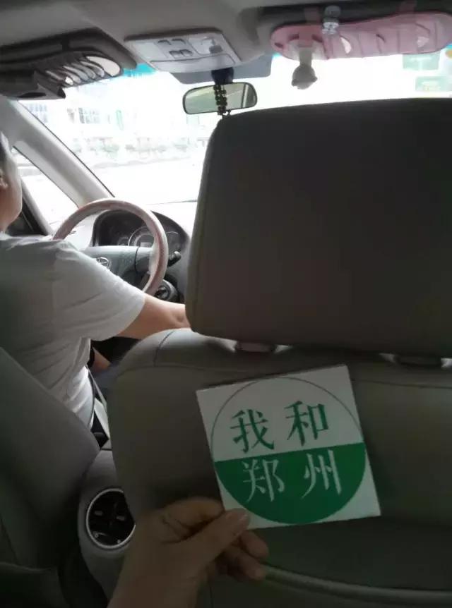 郑州打车软件哪个好用又实惠,郑州哪个软件打车便宜