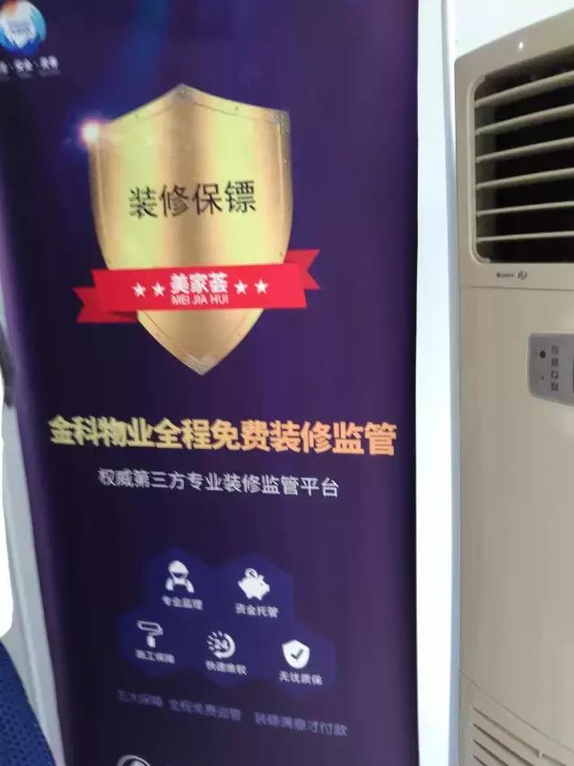 金科郑州城,金科地产郑州金科城