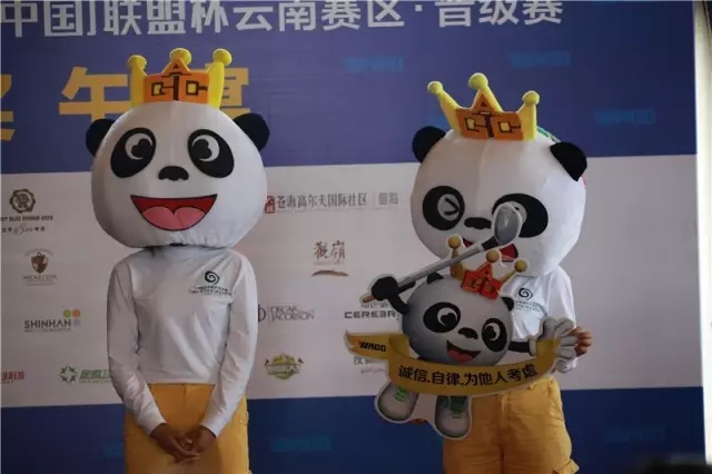 2016翼龙贷WAGC（中国）联盟杯云南E战队高尔夫球队夺冠