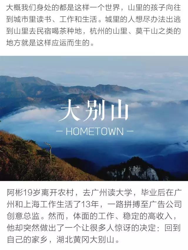 大概认识这个男人后，所有人都想做一只鸡。