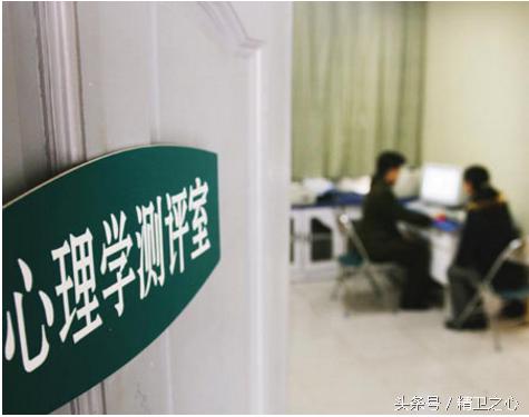 精神状态检查量表包括几个项目,精神病检查项目