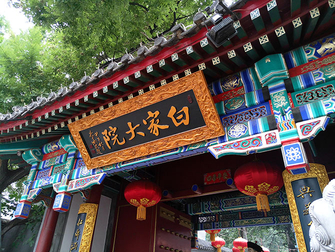 魅族MX6测评,魅族mx6最新测评