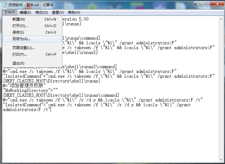 win10超级管理员权限怎么关闭,win10超级管理员权限怎么设置