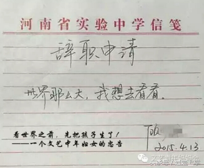 文艺地育儿|从托尔金的袍子到西尔斯亲密育儿