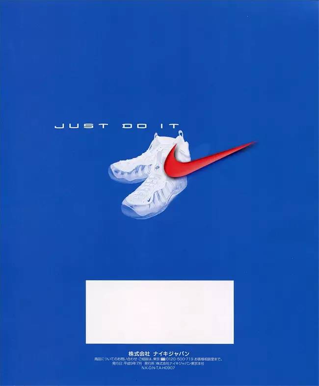 foamposite是谁,foamposite介绍