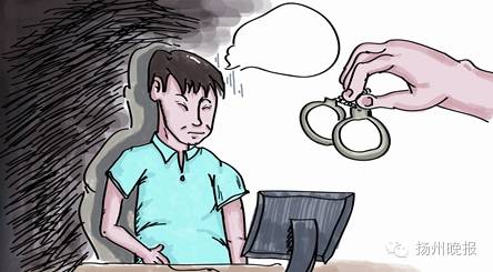 天呐！女教师朋友圈卖这个，牵出惊天大案！18个人被抓朋友圈做生意的都该看看