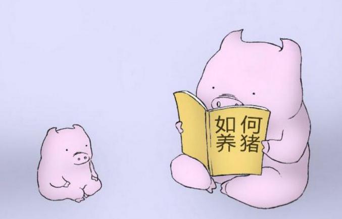 我爱发明|养猪秘方成专利特困户刘兆成探索“养殖致富”