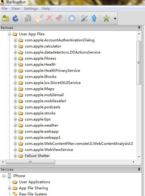 辐射避难所以前的存档怎么找回,辐射避难所存档转移到新手机