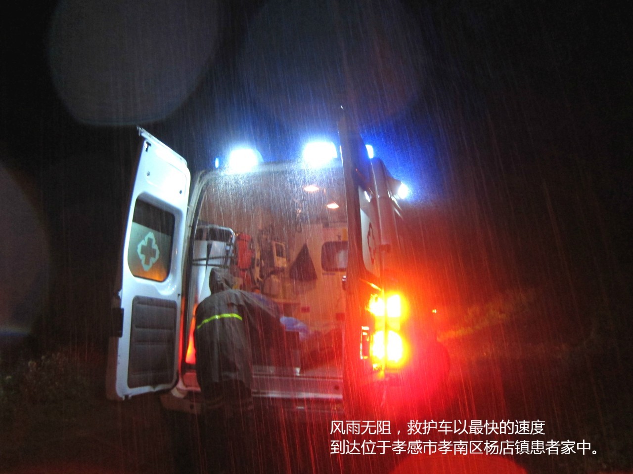 致敬暴雨时守护我们的人,致敬在暴雨中的坚守