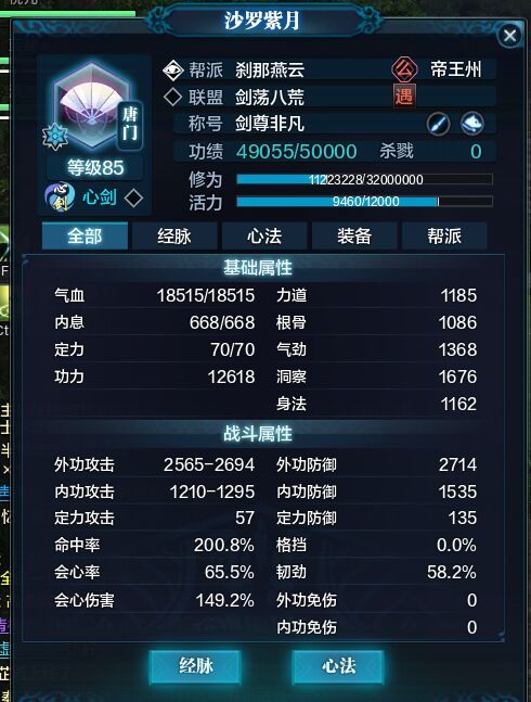 2023天涯明月刀端游搬砖攻略,天涯明月刀怎么样搬砖赚钱变现