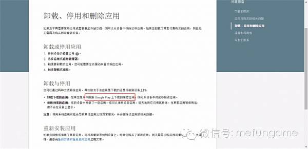 七日摘谷歌回归在即BAT争夺之战奏响号角