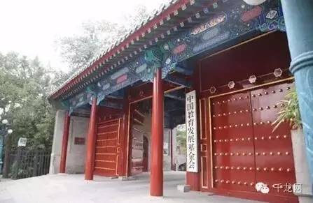 北京城里平房腾退情况,北京哪些王府被拆了