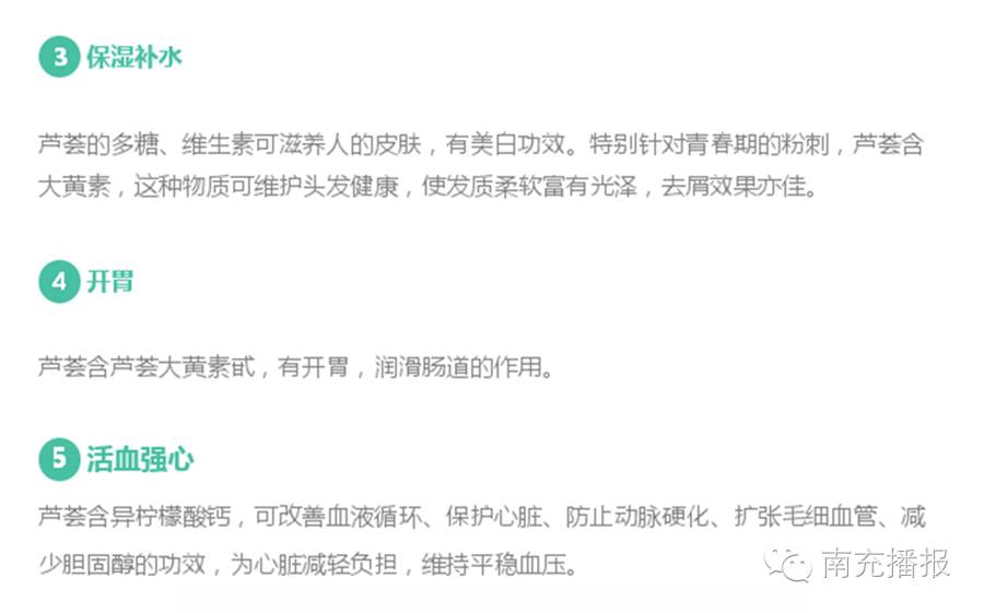 这个植物能治多种病,农村这些植物可都是宝