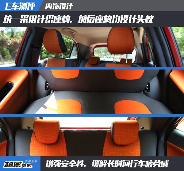 乐唯v6电动汽车的缺点,乐唯v6和御捷330