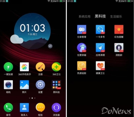 360手机n4评测,360手机n4s什么价格