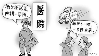农村诊所赚钱吗,为什么农村小诊所一针见效
