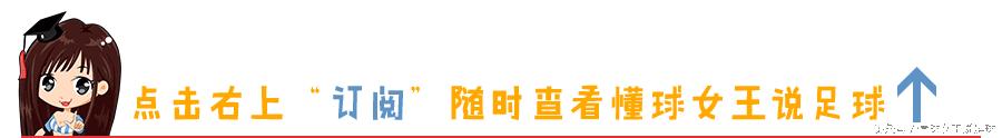 登巴巴凌空斩曼联,登巴巴打杰拉德