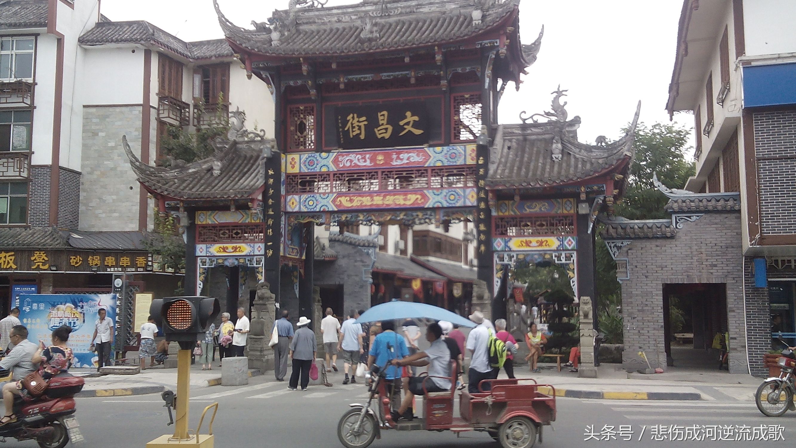 醉美水乡三道堰,水乡三道堰