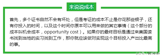 cfa特许金融分析师多久能考完,cfa金融分析师考试经验分享