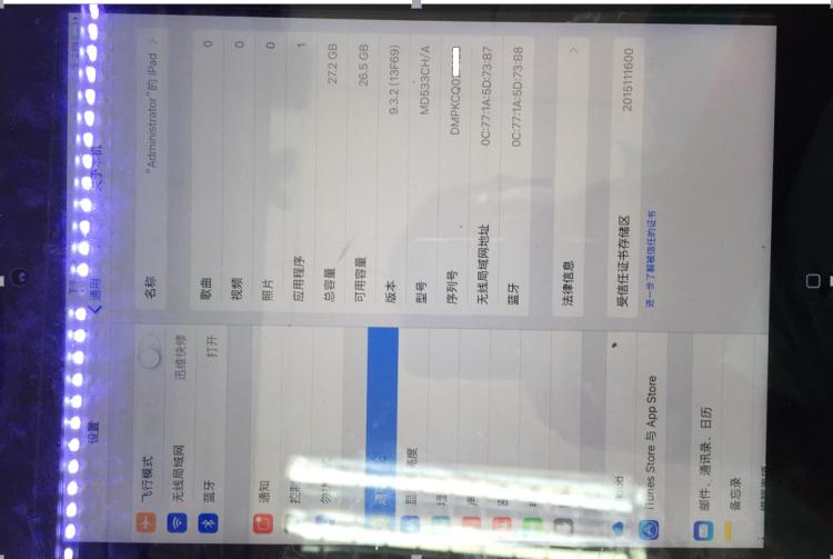 ipad4刷机失败是什么原因,ipad4刷机报错2怎么回事