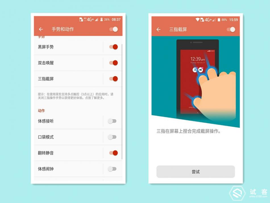 中兴bladea2p,中兴bladea2plus用法