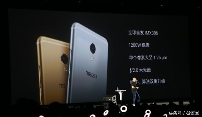 360n4和魅族mx6,魅族mx6和360