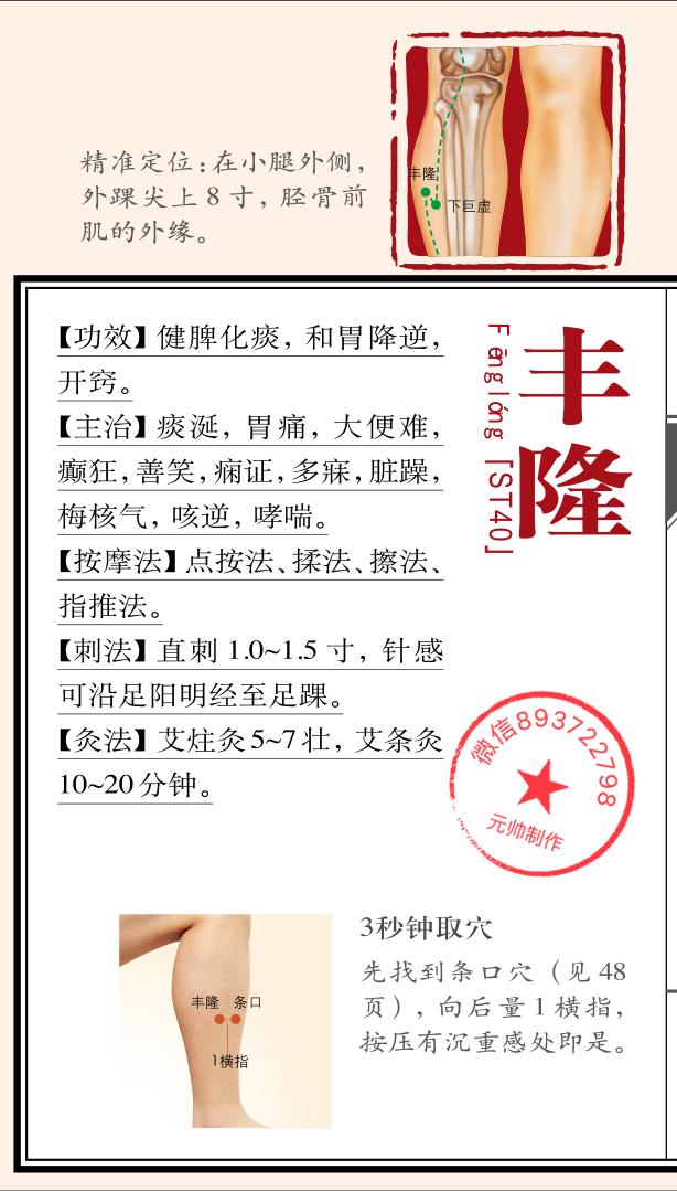 三伏天灸的神奇功效,三伏天艾灸哪个穴位可以减肥美容