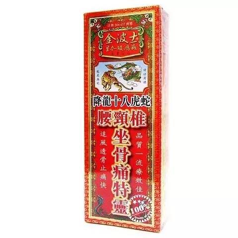 去香港游玩16款居家良药不容错过,除了黄道益之外还有什么好的品牌