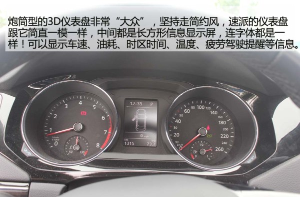低调大众速腾,2017款速腾1.4t自动豪华版测评
